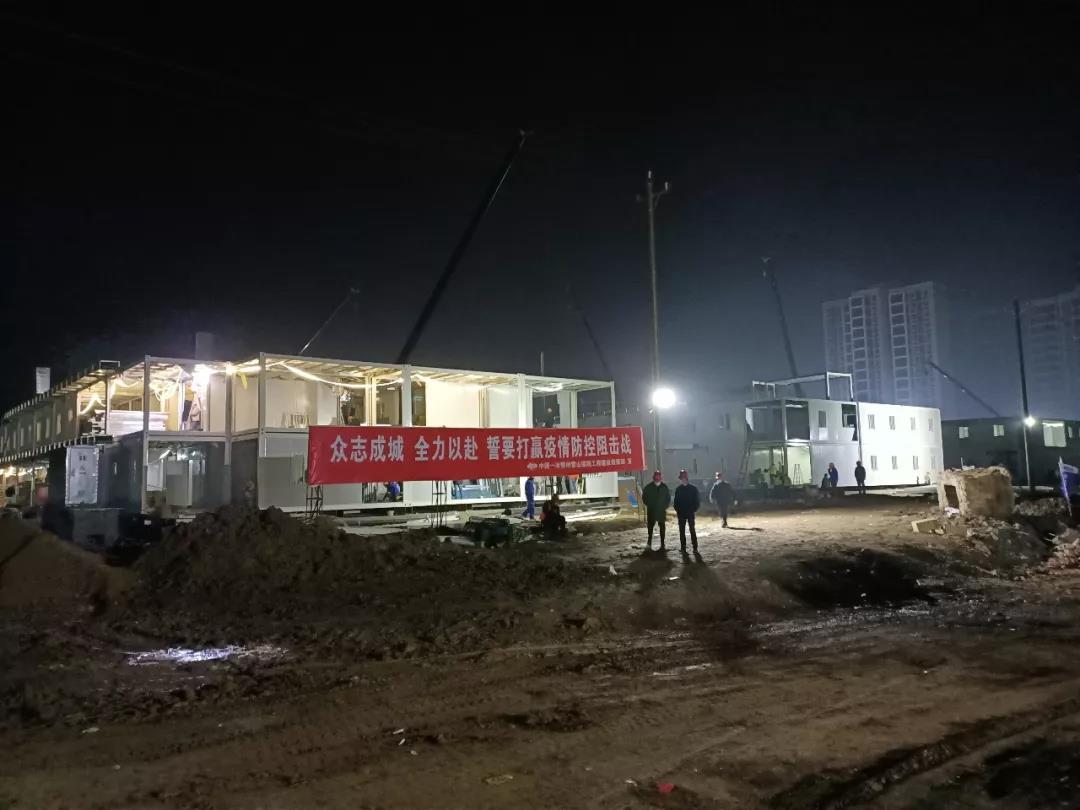 驰援湖北雷山医院，，明升mansion88在行动