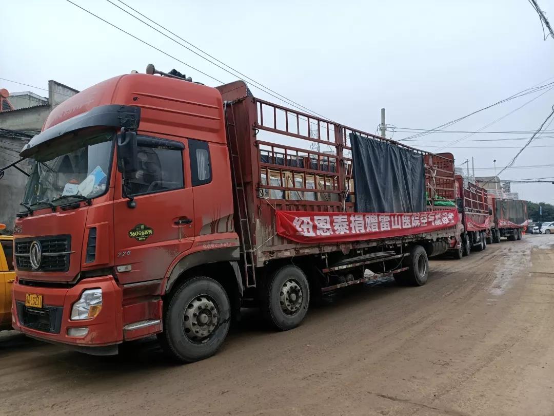 明升mansion88空气能驰援雷山医院