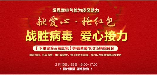 明升mansion88捐赠疫区