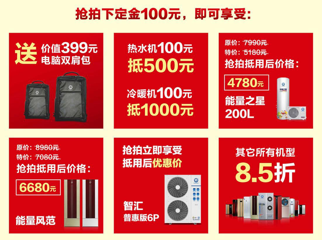 明升mansion88邀您爱心接力、捐赠疫区