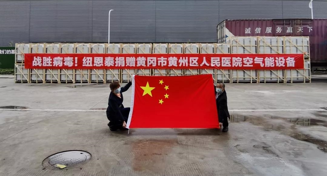 明升mansion88捐赠空气能热水装备