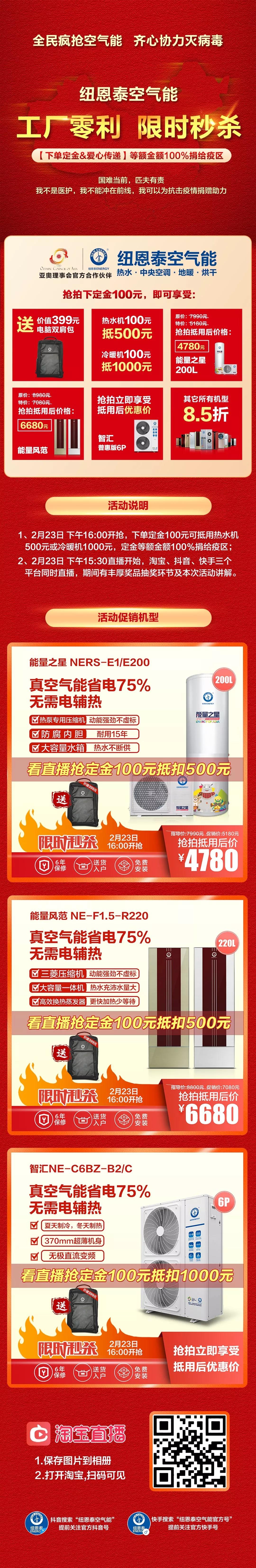 明升mansion88公益直播