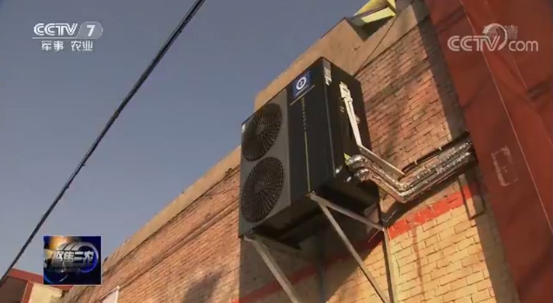 煤改空气能采暖