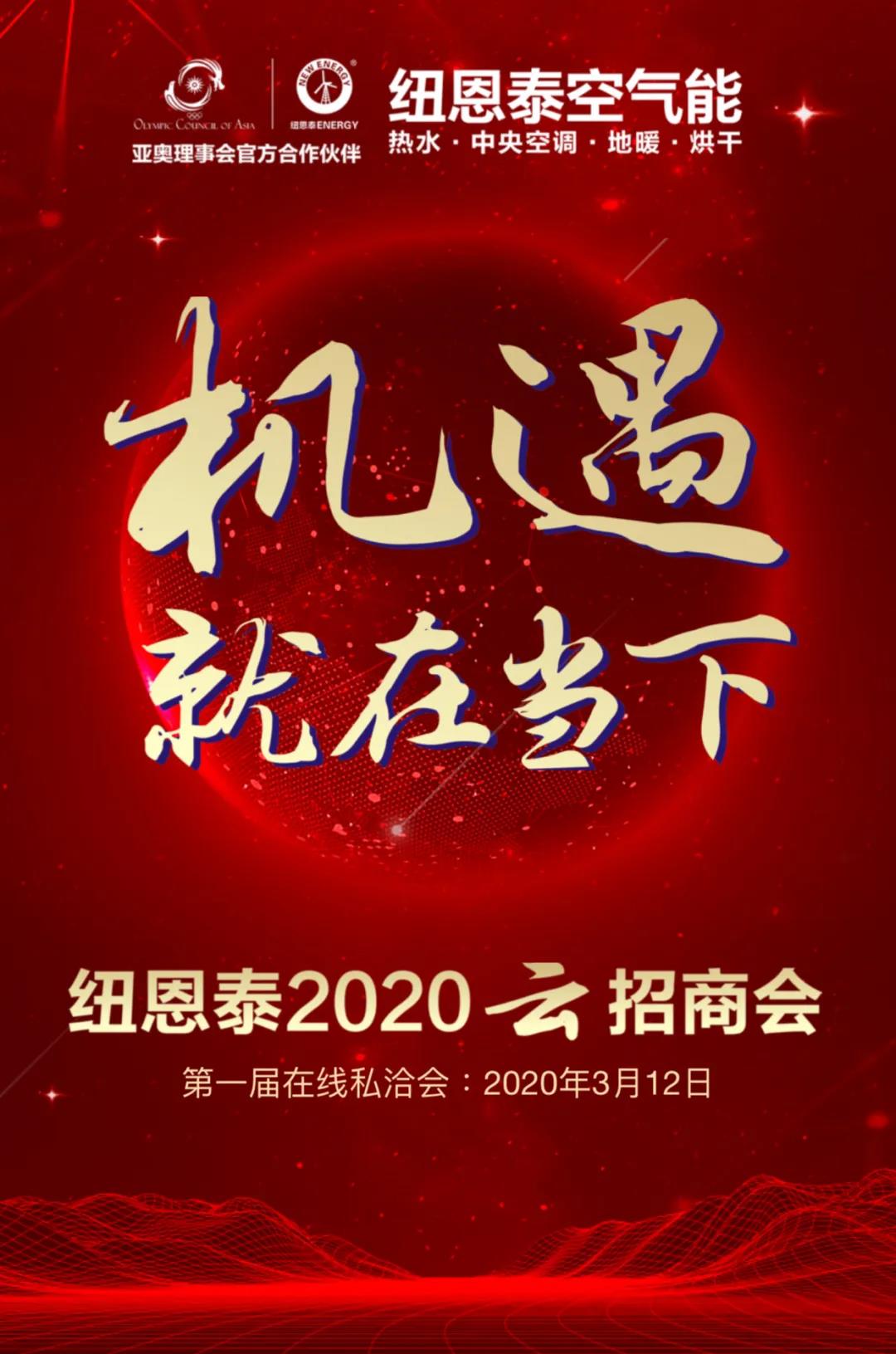 明升mansion88云招商会