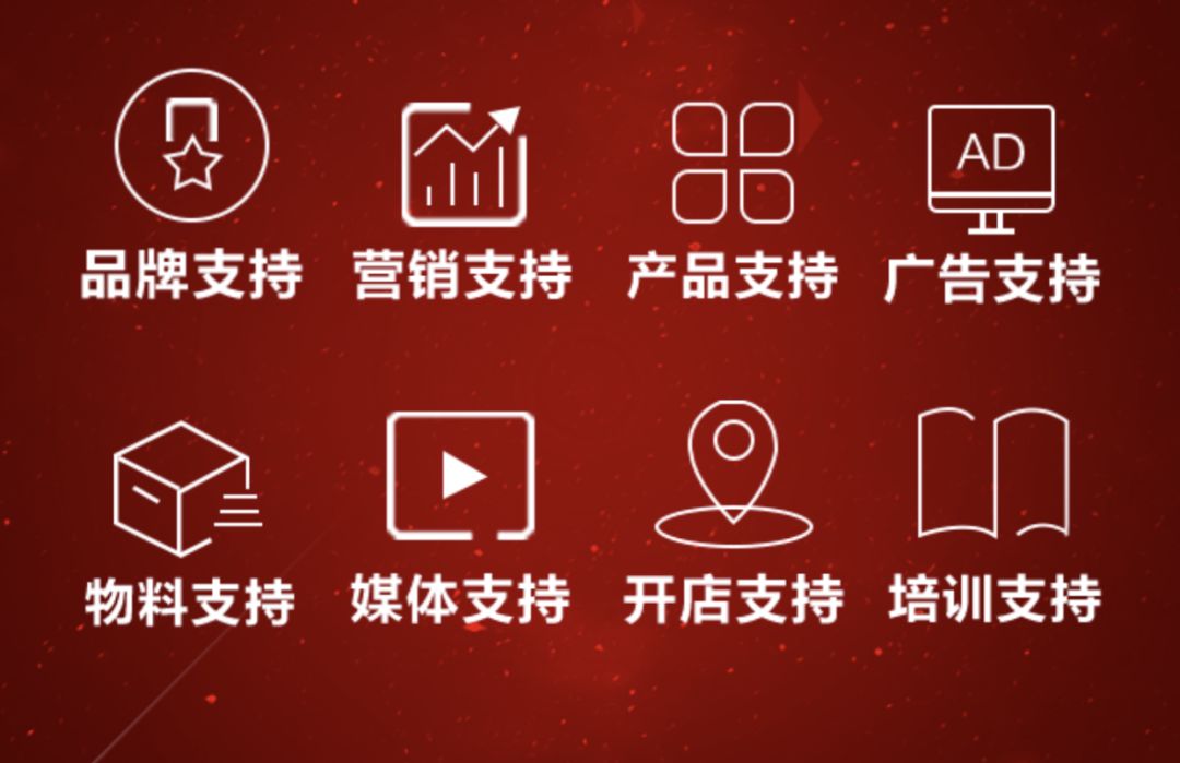 明升mansion88云招商会