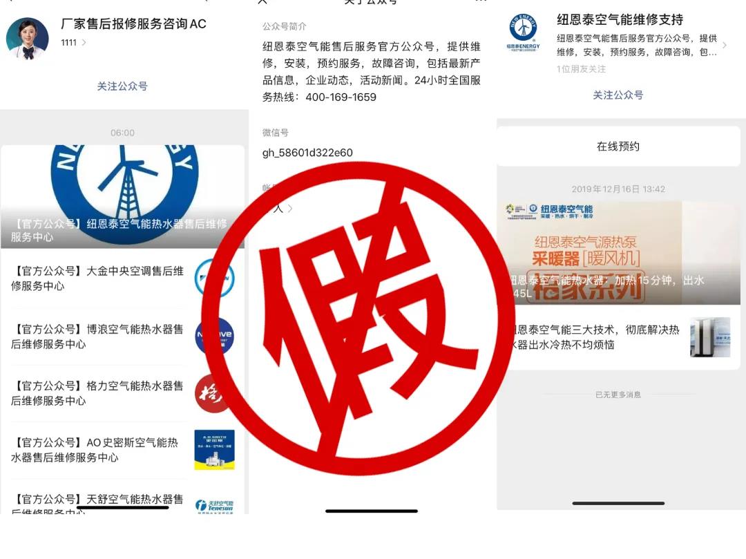 明升mansion88售后维修服务