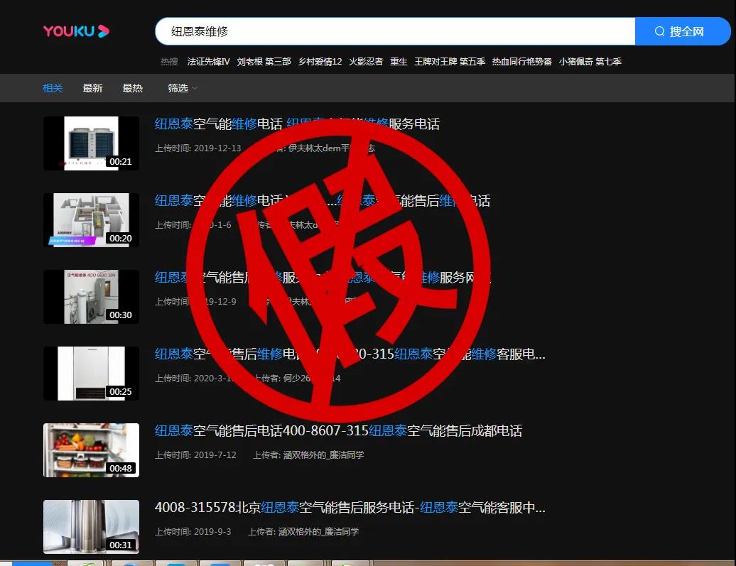 明升mansion88售后维修