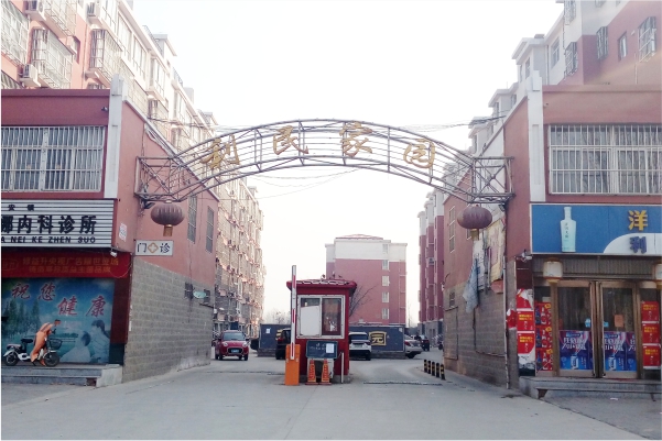 空气能热泵集中供暖