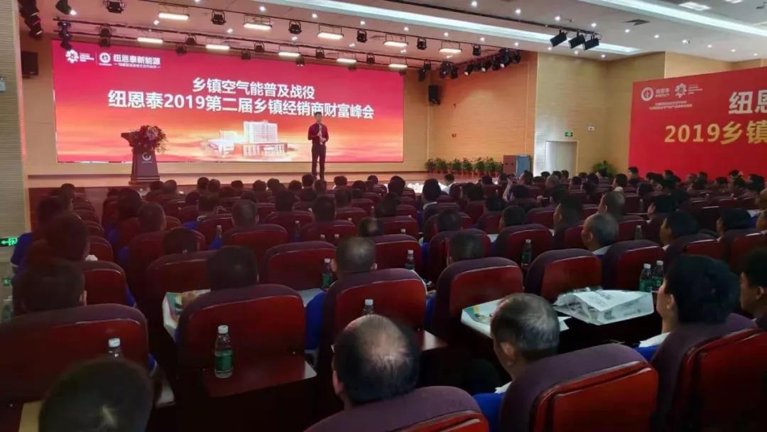 明升mansion88州里峰会