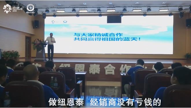 明升mansion88第四届州里财产峰会