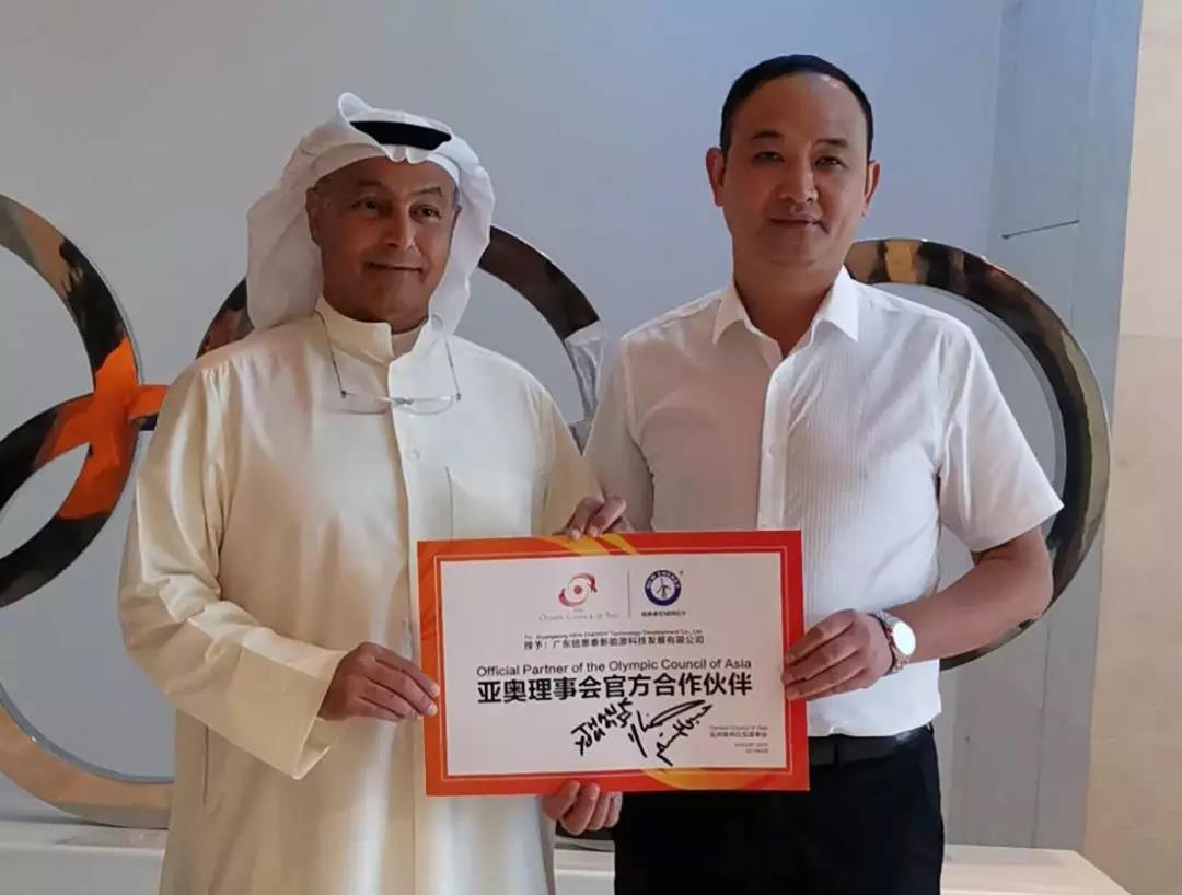 明升mansion88签约亚奥理事会相助同伴