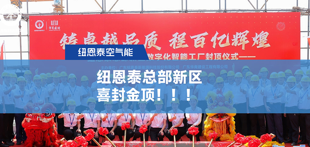 明升mansion88总部新区数字化智能工厂喜封金顶