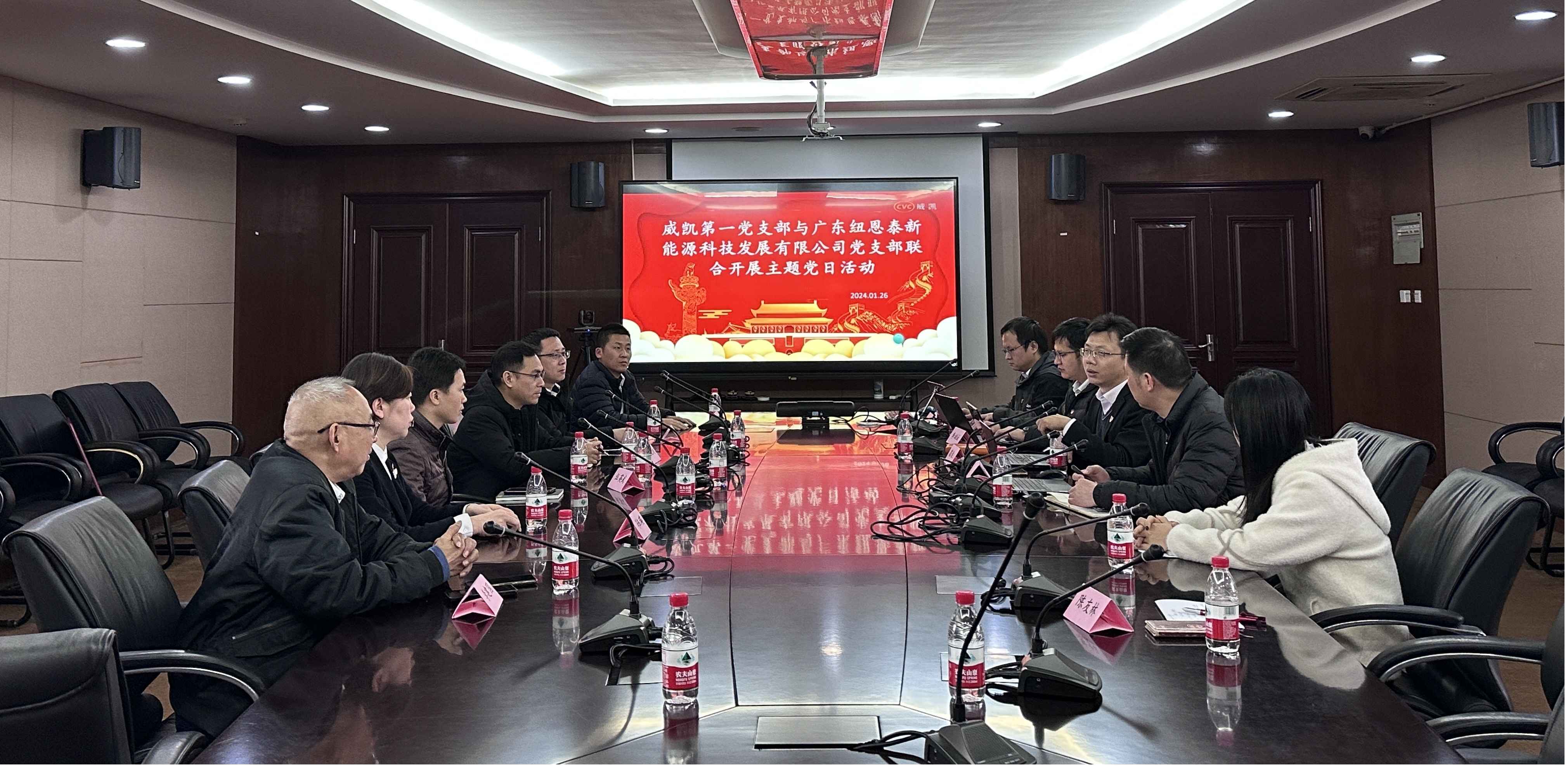 党建共建、促举行业高质量生长——明升mansion88党支部与威凯第一支部举行党建共建活动