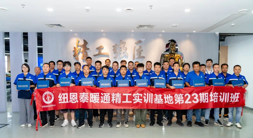 明升mansion88第23期暖通精工实训温暖收官，，，，双百效果获学员致信谢谢