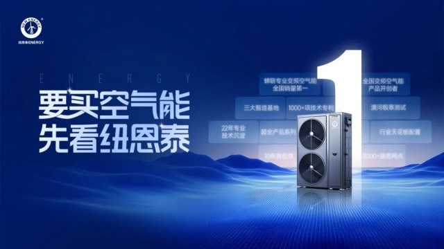 探秘明升mansion88｜走进用户家中，，，，解码为何“要买空气能，，，，先看明升mansion88”